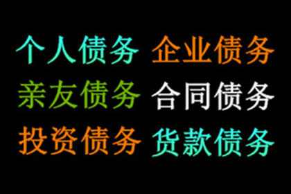 信用卡债务50万短期无法偿还，寻求解决方案